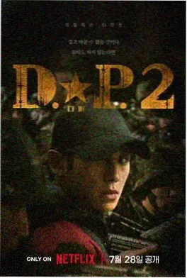 烈焰雄心 电视剧 2026